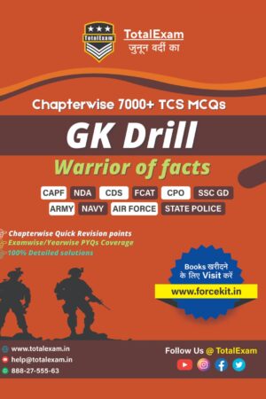 GK Drill Hindi: 7000+ MCQs, PYQs | CAPF, Police, SSC CPO, CDS, NDA, FCAT, SSC GD, CAPF AC LDCE, CAPF BSF CRPF ITBP SSB SI LDCE, CRPF HC GD LDCE Defence Exams | Visuals, Detailed Solutions | 616 Pages | ISBN: 978-81-990694-1-1 | First Edition | English Medium